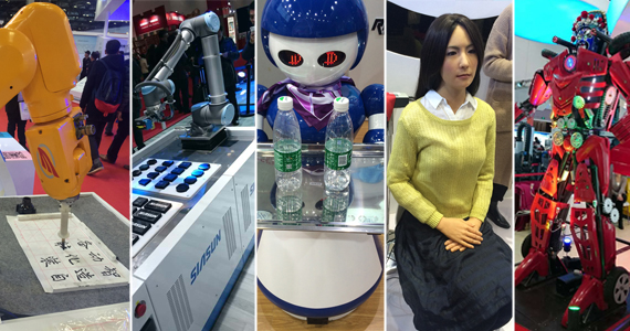 2015世界機(jī)器人大會參展機(jī)器人精彩圖集