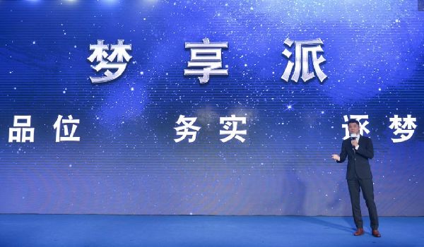 奧迪官方認(rèn)證二手車(chē)，522品牌日品薦頒獎(jiǎng)盛典成功舉行！