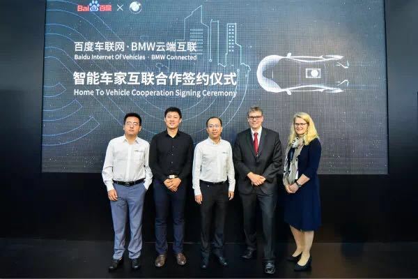 BMW云端互聯(lián)與百度車聯(lián)網(wǎng)開啟家車遠程服務(wù)合作